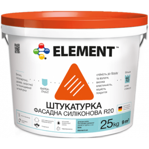 Фасадная силиконовая штукатурка ELEMENT R20