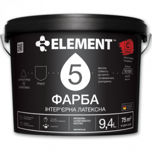 Особенно износоустойчивая интерьерная латексная краска ELEMENT 5