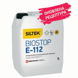 SILTEK BIOSTOP Е-112 Антисептическое средство для минеральных поверхностей